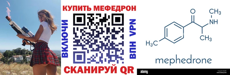 Как найти закладки Щучье Кокаин  Канабис  Мефедрон  Альфа ПВП  ГАШ 