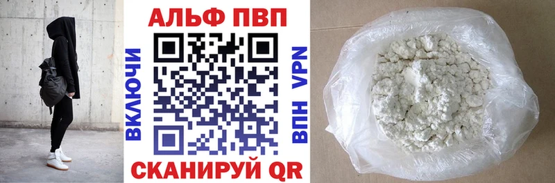 A-PVP СК  Щучье 