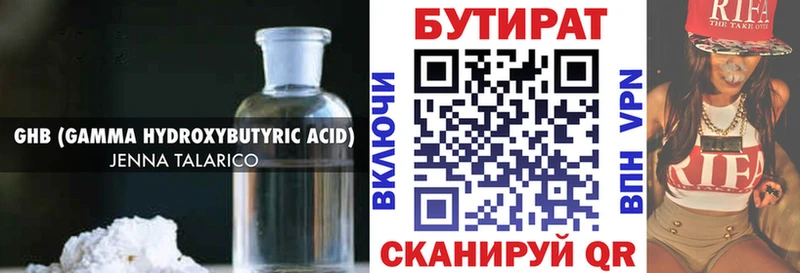 MEGA вход  где найти   Щучье  БУТИРАТ буратино 