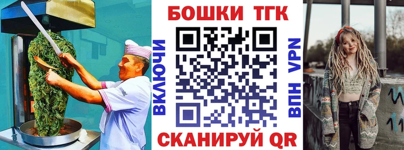 Еда ТГК марихуана  что такое   KRAKEN tor  Щучье 