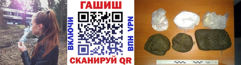 ГАШ гарик  omg как войти  Щучье 