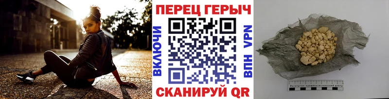наркошоп  Щучье  ГЕРОИН белый 