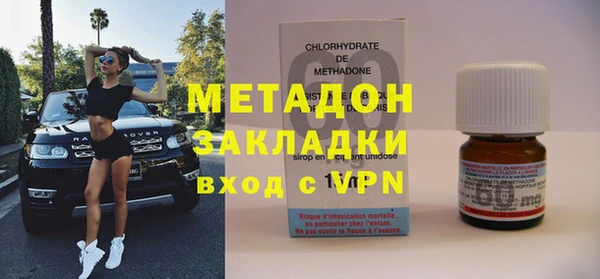 мет Волгодонск