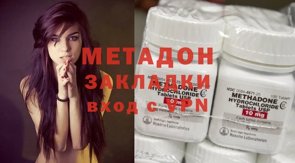 кокаин премиум Лихославль