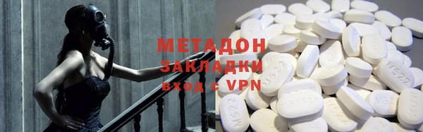 кокаин премиум Лихославль