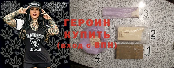 кокаин премиум Лихославль