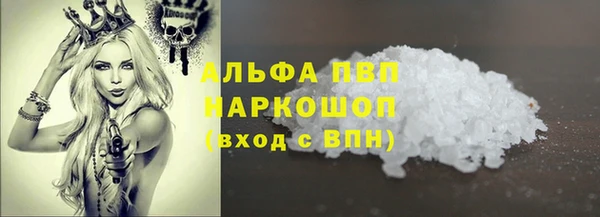 а пвп мука Лиски