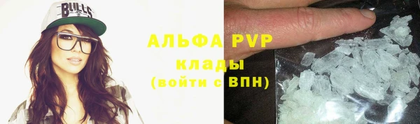 альфа пвп VHQ Ладушкин