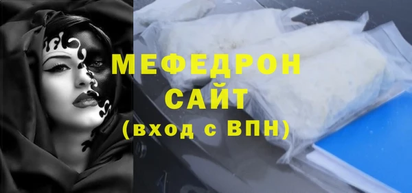 а пвп мука Лиски