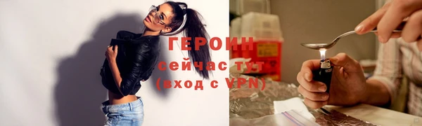 кокаин премиум Лихославль