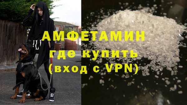 кокаин премиум Уссурийск