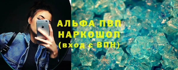 таблы Новочеркасск