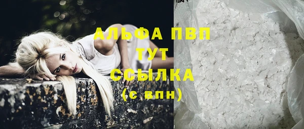 а пвп мука Лиски