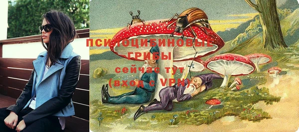 кокаин премиум Лихославль