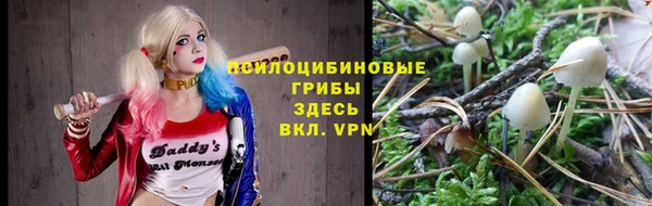 кокаин премиум Лихославль
