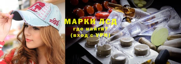 кокаин премиум Лихославль
