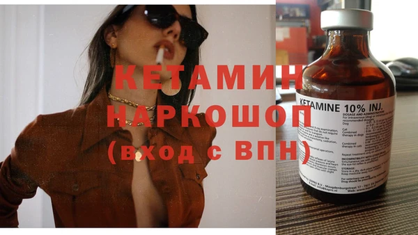 ECSTASY Лабытнанги