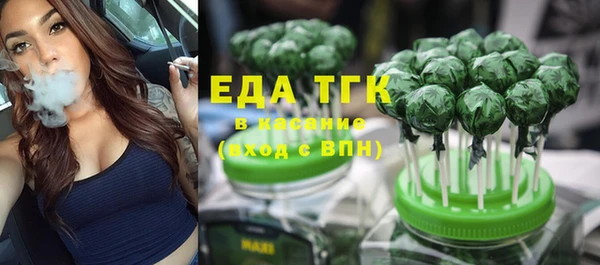 кокаин премиум Лихославль