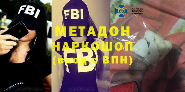 кокаин премиум Лихославль