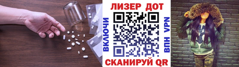 ЛСД экстази кислота  даркнет сайт  Щучье 