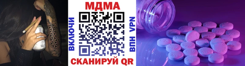 MDMA VHQ  Щучье 