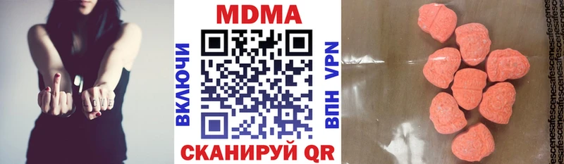 MDMA crystal Щучье