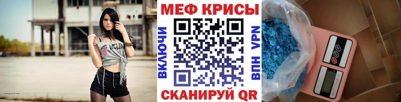 МЕФ 4 MMC  купить наркотики сайты  Щучье 