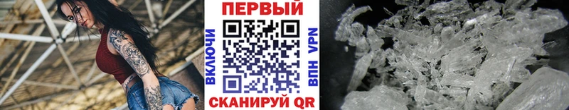 Первитин витя  Щучье 
