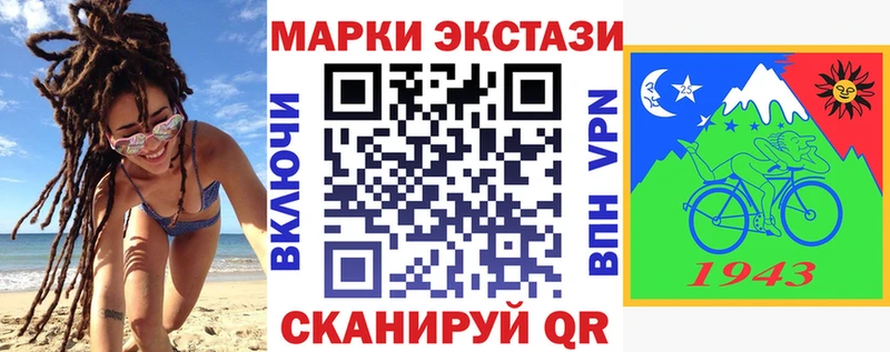 наркошоп  Щучье  Наркотические марки 1500мкг 